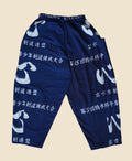 Tenugui Balloon Pants
