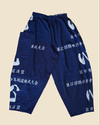 Tenugui Balloon Pants