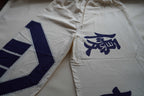 旗 Banner Pants Blue and White Sashiko