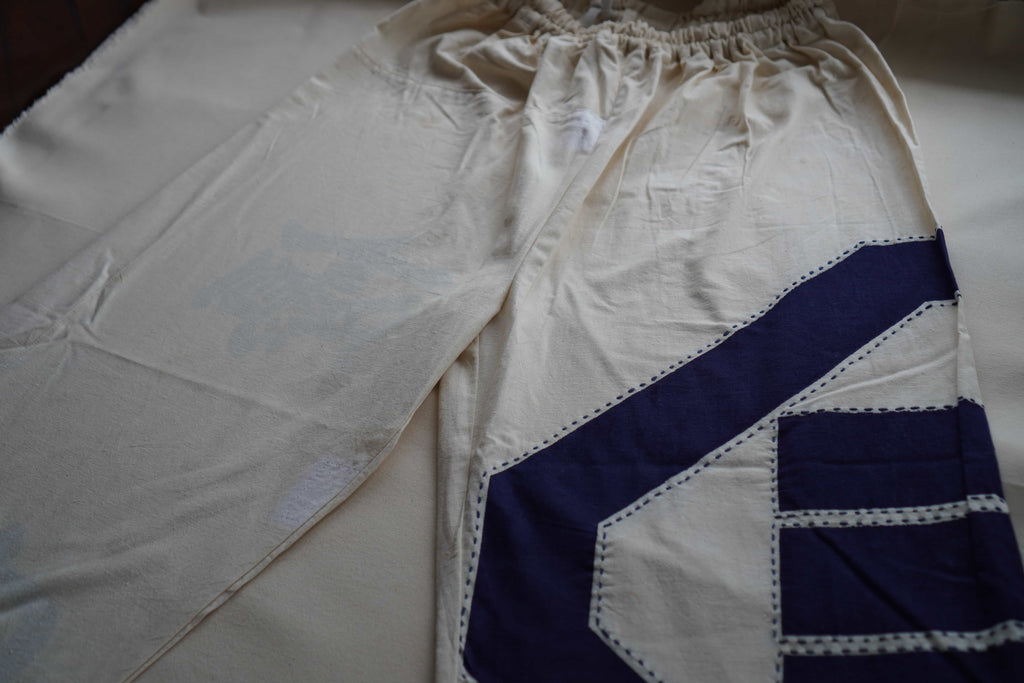 旗 Banner Pants Blue and White Sashiko