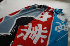 大漁旗　Fishing Flag Pants