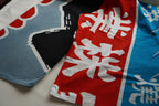 大漁旗　Fishing Flag Pants