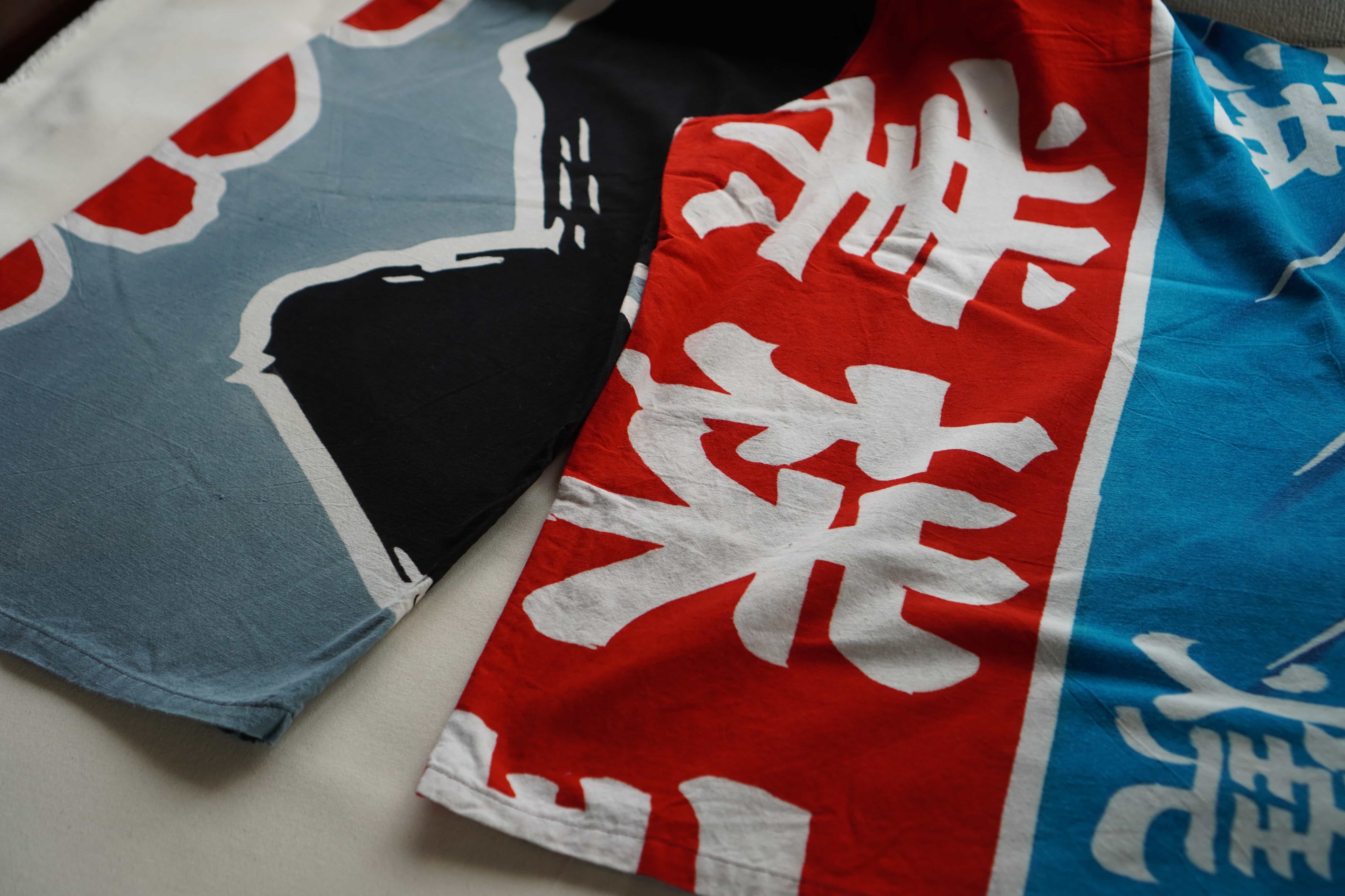 大漁旗　Fishing Flag Pants