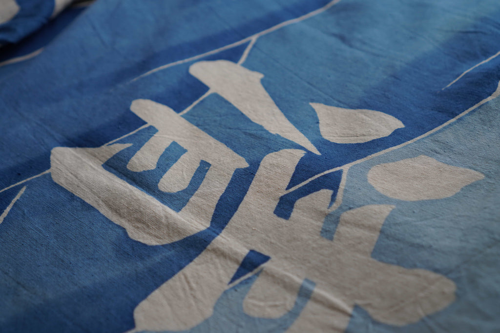 大漁旗　Fishing Flag Pants Light Blue