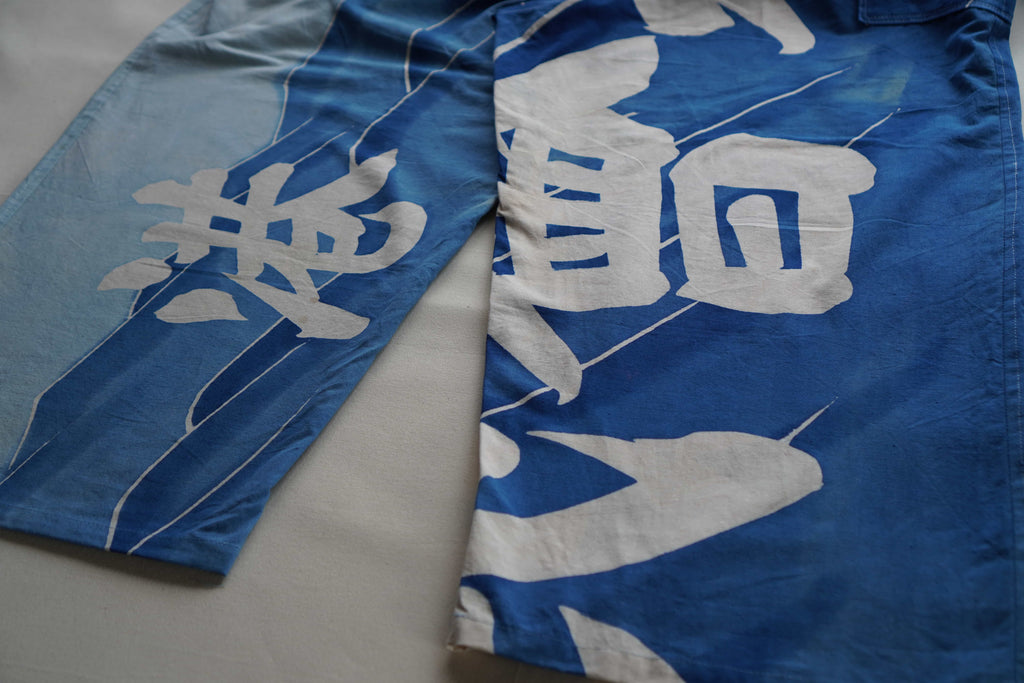 大漁旗　Fishing Flag Pants Light Blue