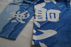 大漁旗　Fishing Flag Pants Light Blue