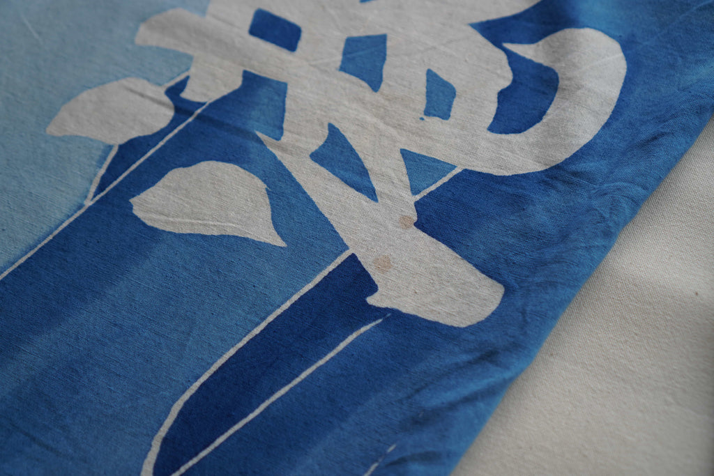 大漁旗　Fishing Flag Pants Light Blue