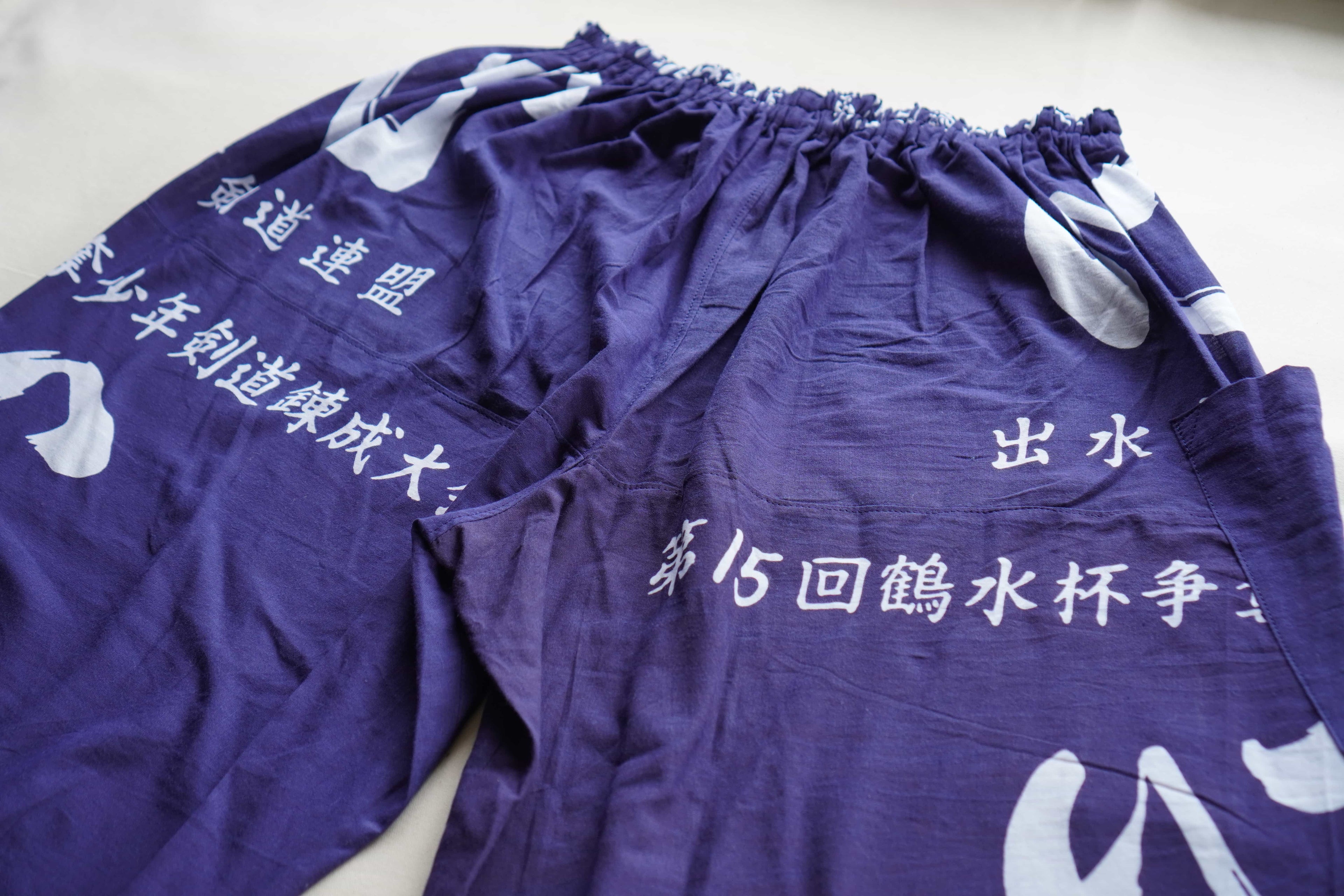 Tenugui Balloon Pants