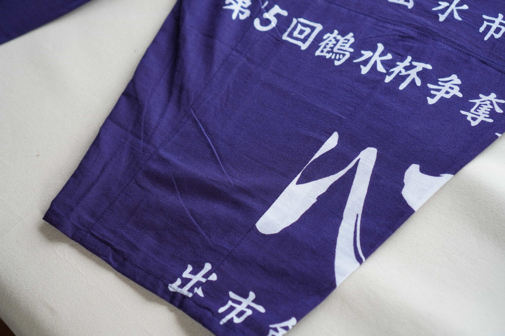 Tenugui Balloon Pants