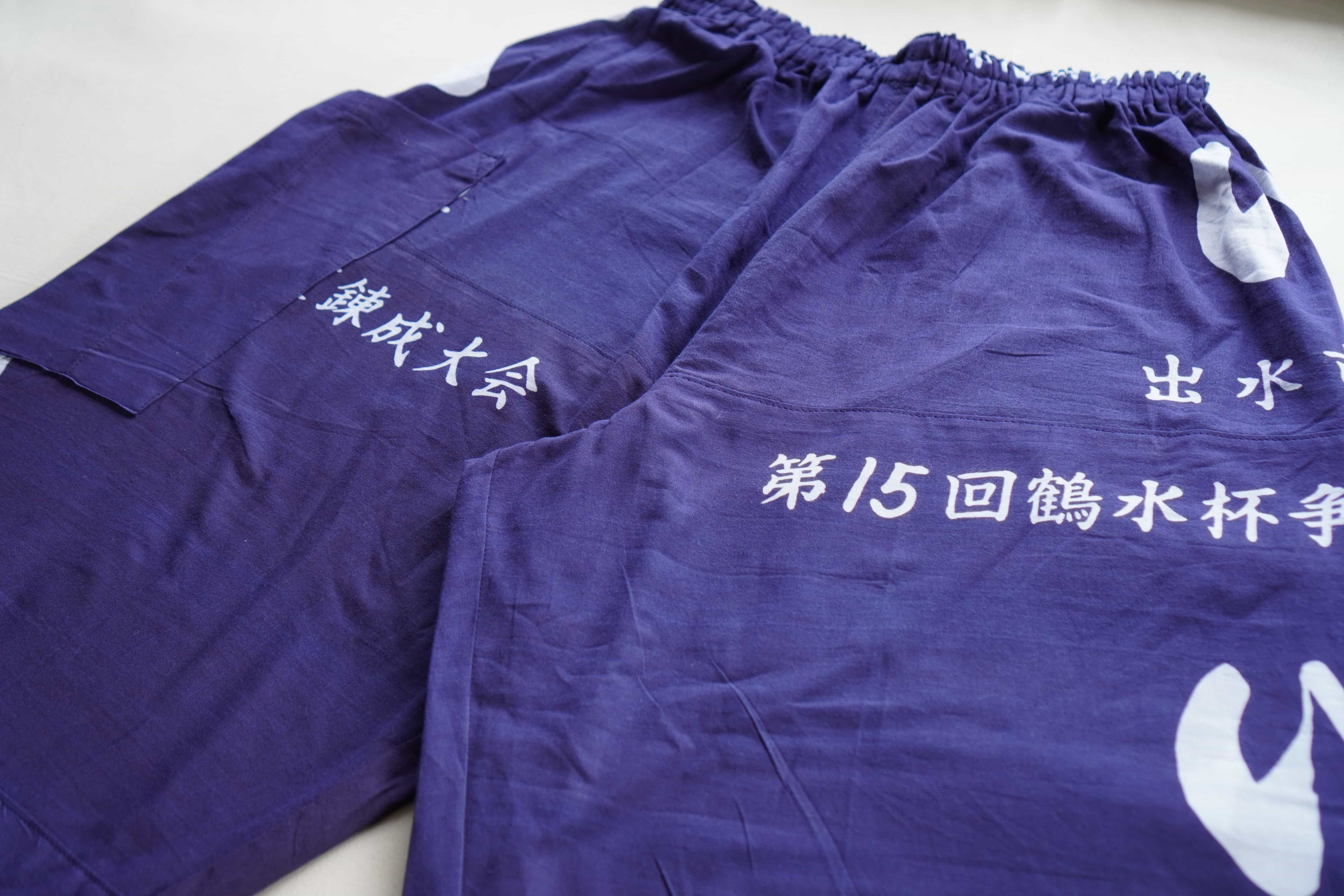 Tenugui Balloon Pants